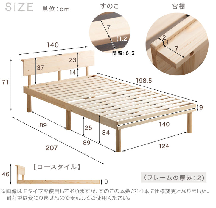 ダブル】すのこベッド ポケットコイルマットレス付き 宮棚＆2口