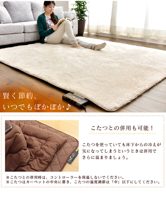 2畳 2点セット 185×185cm ラグ+ホットカーペット 極厚2.5cm 高反発 速