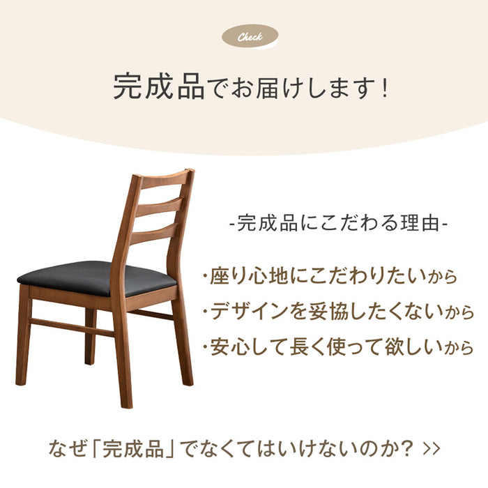 ［幅135］ダイニングテーブルセット 4点 135×80 引き出し 付き 4人掛け ダイニングセット チェア ベンチ ダイニングテーブル【超大型商品】〔68250034〕