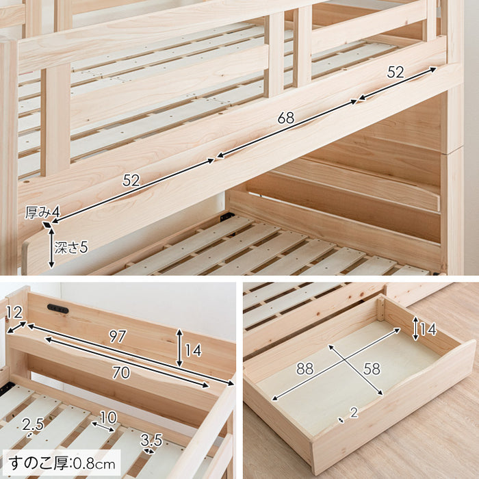 お得セット] 収納 二段ベッド+高弾性 マットレス付き 2枚 耐震 現役