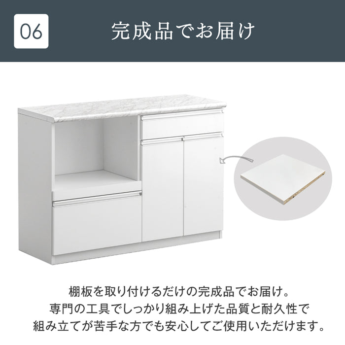 幅119cm] 大理石調 キッチンカウンター 日本製 大川家具 完成品 食器棚 