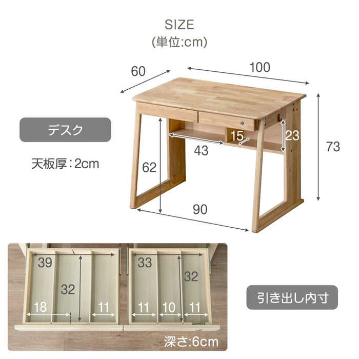 新開発 現役ママが考えた 学習机 5点セット 学習チェア デスクライト付き 幅100cm 天然木〔49600900〕