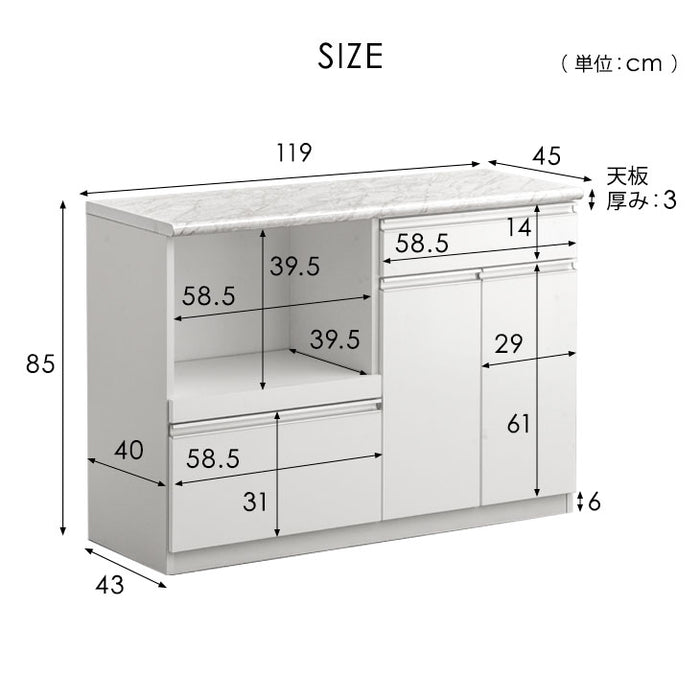 [幅119cm] 大理石調 キッチンカウンター 日本製 大川家具 完成品 食器棚 収納【超大型商品】〔83100002〕