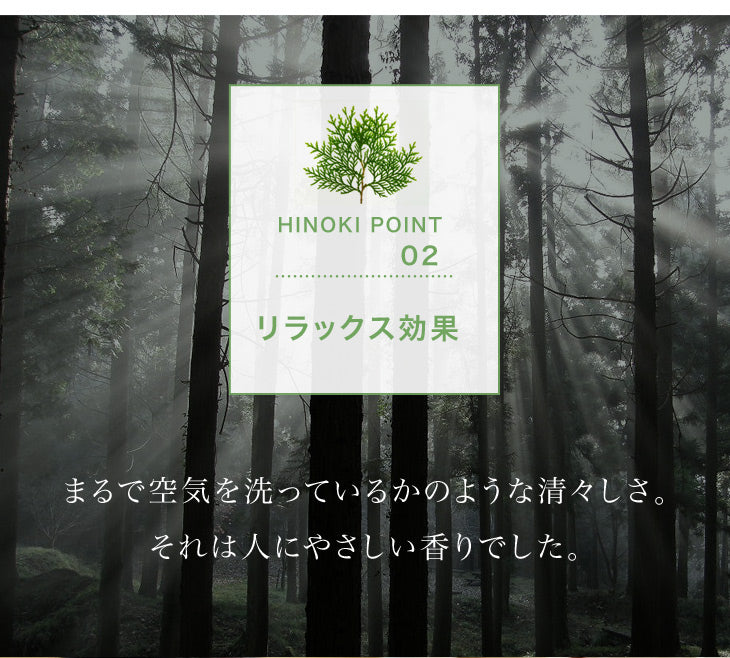 【シングル】国産檜 ロール式すのこマット 檜 すのこベッド 国産ひのき 〔17610028〕