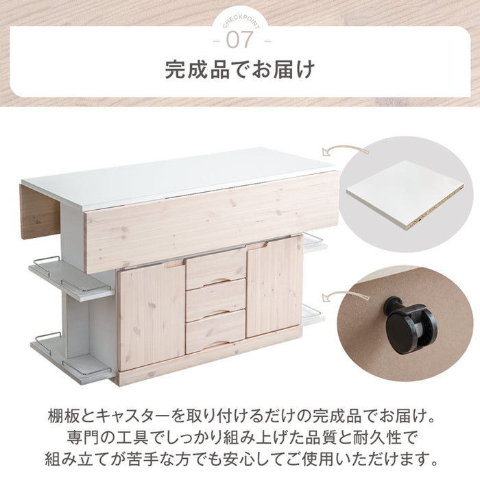 幅120］伸長式 キッチンカウンター テーブル キャスター付き 日本製