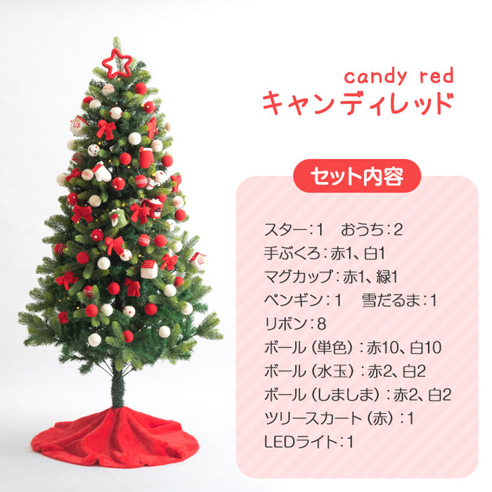 150cm] 現役ママが考えた クリスマスツリー セット ウール