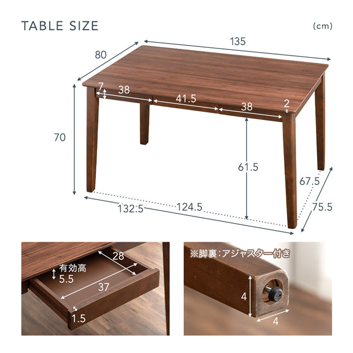 幅135］ダイニングテーブルセット 5点 135×80 引き出し 付き 4人掛け