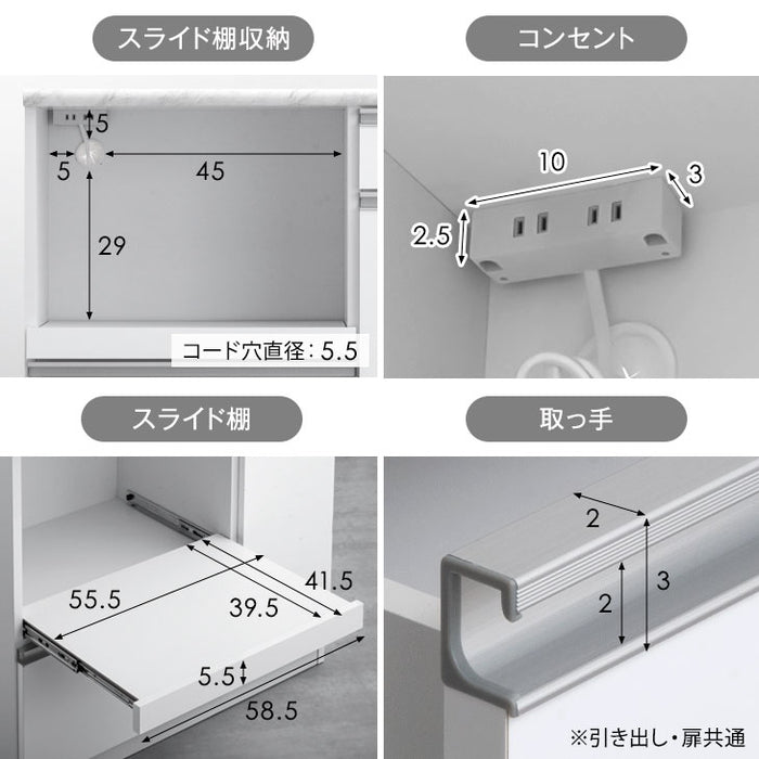 [幅119cm] 大理石調 キッチンカウンター 日本製 大川家具 完成品 食器棚 収納【超大型商品】〔83100002〕