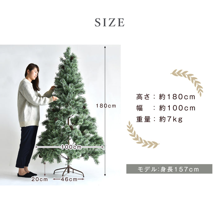 180cm] クリスマスツリー ヌードツリー 松ぼっくり付 オーナメント