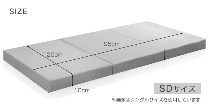 [セミダブル]  ベッド 高反発マットレス付き すのこベッド 高さ調節 3段階 木製 マットレスセット〔11719228〕