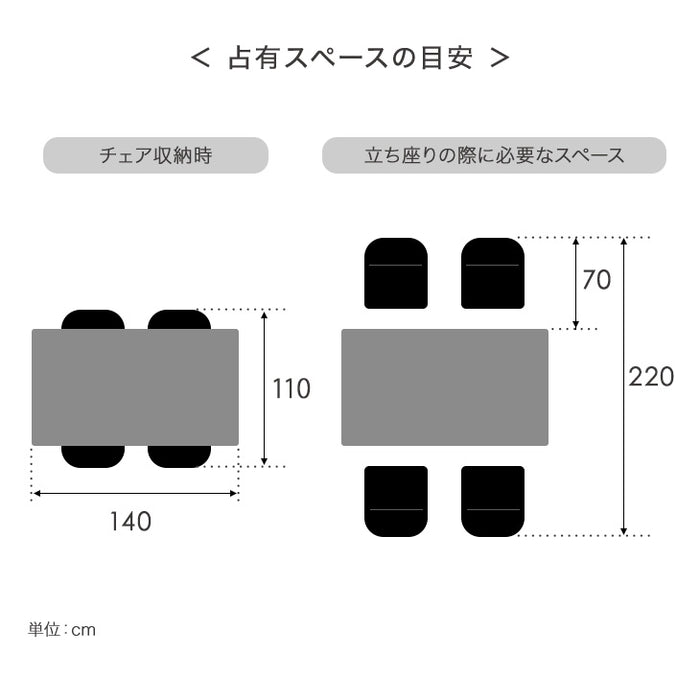 ［幅140］4人掛け ヴィンテージ調 ダイニングテーブル 5点セット テーブル【超大型商品】〔33010169〕