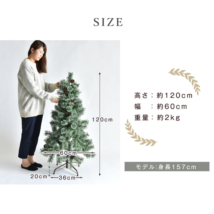 クリスマスツリー  120センチ