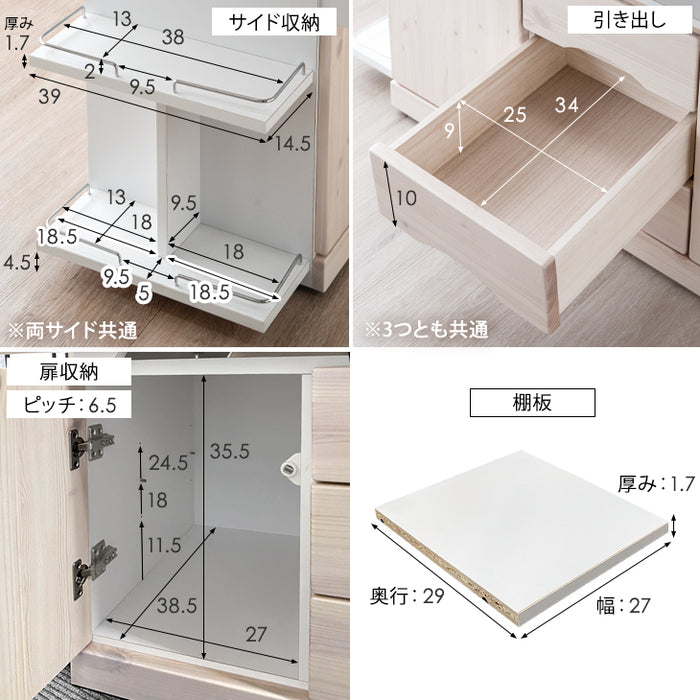 キッチンカウンター テーブル 幅90 キャスター付き 日本製 大川家具