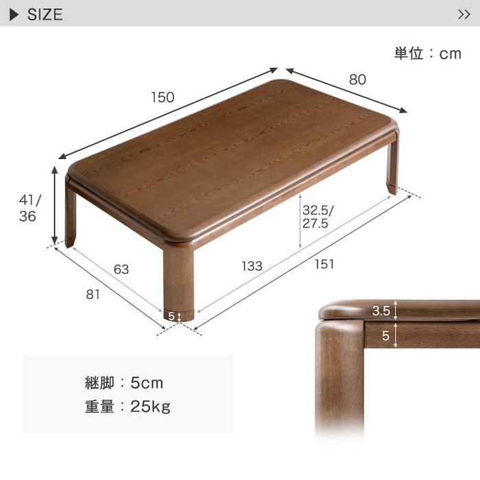 こたつテーブル 単品 鏡面仕上げ 長方形(60×90cm) 耐摩耗性、耐熱性等に優れたUV塗装 ヒーターは薄型設計 ローテーブルとして1年中活躍  新生活応援 こたつテーブル