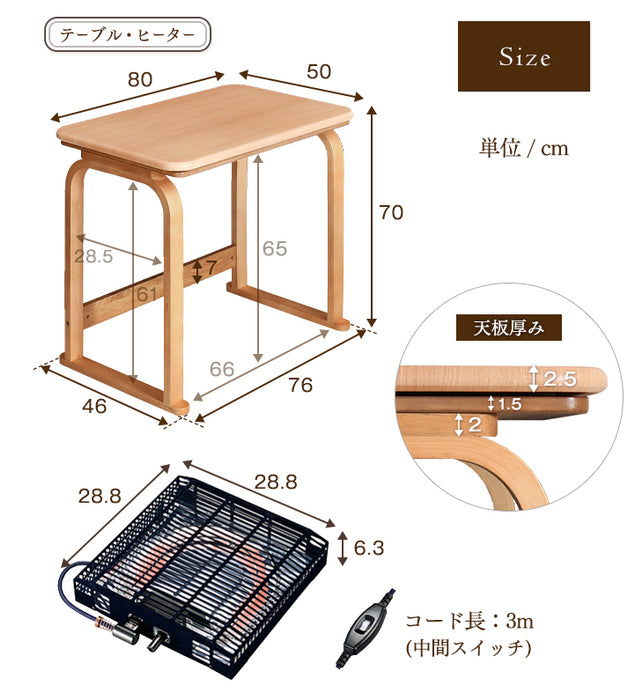 [80×50cm] パーソナルこたつ3点セット ハイバック 1年保証〔21300133〕