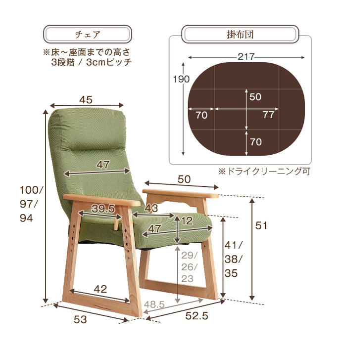 [80×50cm] パーソナルこたつ3点セット ハイバック 1年保証〔21300133〕