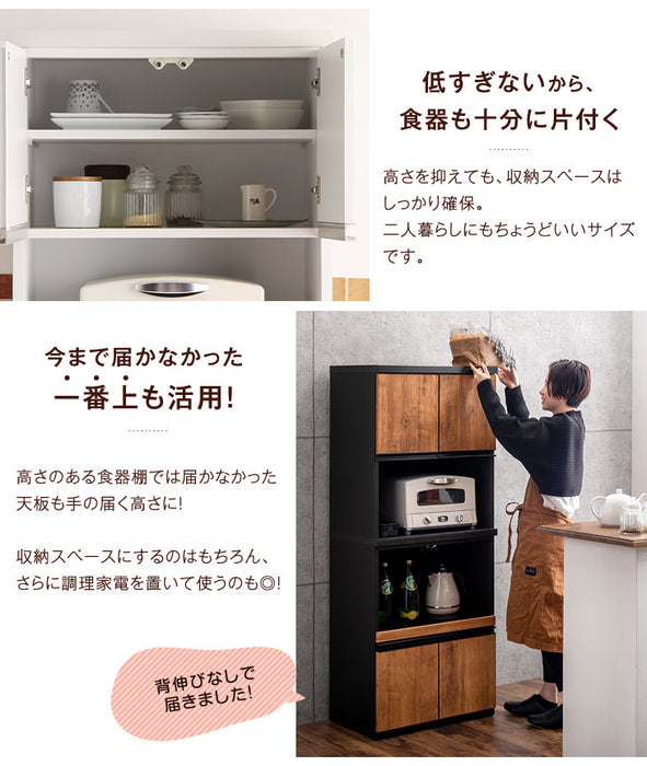 韓国レンジ台 食器棚 食器収納 キッチン収納 インテリア コンパクト 幅60cm