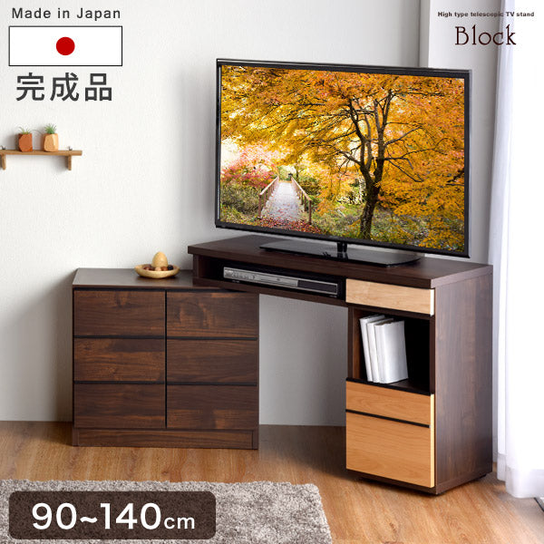 幅90～140㎝ 伸縮式テレビ台 ハイタイプ 日本製（大川家具）【超大型