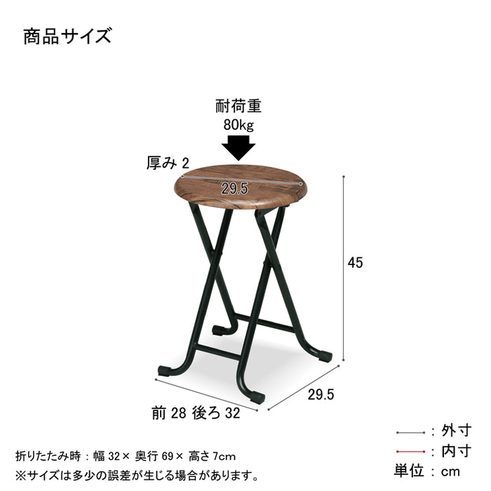 木目 折りたたみ スツール 完成品 折りたたみ コンパクト チェア 椅子 いす イス ダイニングチェアー チェアー 折り畳み 折畳み シンプル 省スペースダン