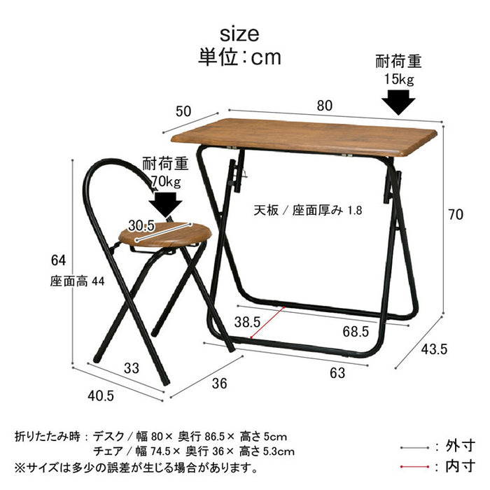 [幅80×奥行50] 折りたたみデスク チェアセット 完成品 ナチュラル 折り畳み デスク 椅子 PCデスク〔25110072〕