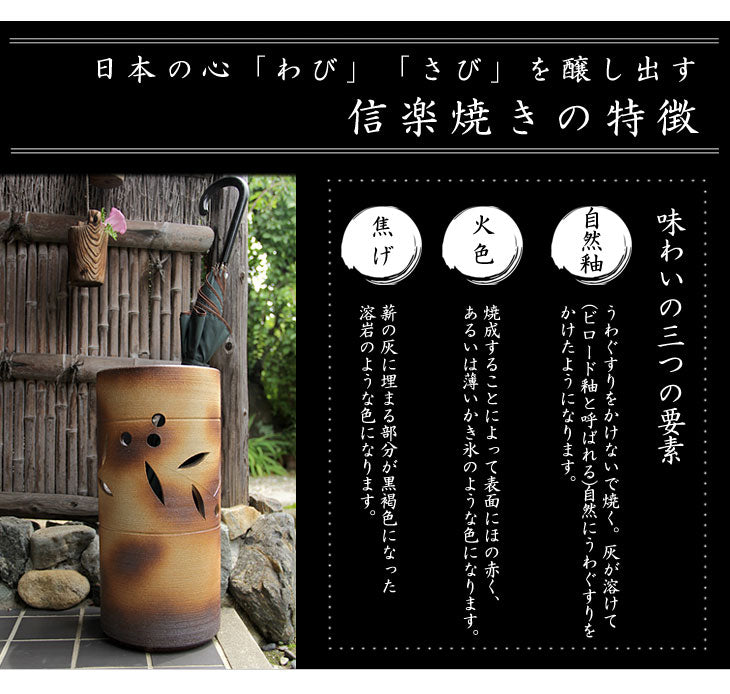傘立て 日本製 手作り 陶器製 傘立て 信楽焼き ふくろう〔25700001〕 — 【公式】タンスのゲン本店 家具・インテリアのネット通販