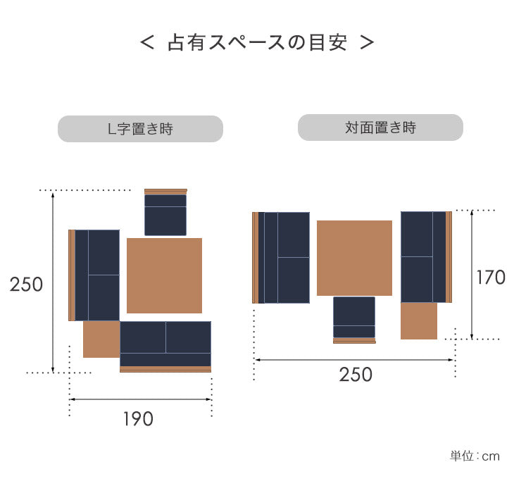 5人掛け] 和モダン リビングダイニング5点セット【搬入設置無料】【超