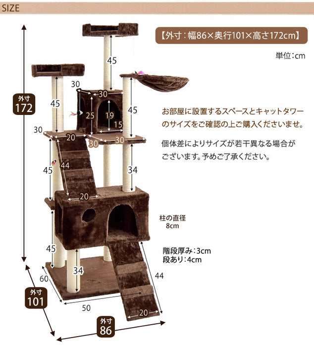 キャットタワー 据え置き 172cm 麻紐 ハンモック キャットハウス