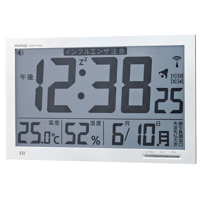 大型デジタル電波時計 電波 時計 湿度表示 カレンダー表示 六曜表示
