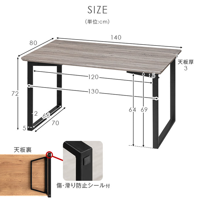 4人掛け ダイニングテーブル 単品 140×80 長方形 ヴィンテージスタイル