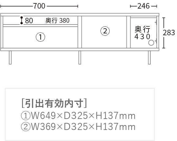 幅150cm テレビ台 ローボード 国産 大川家具 完成品 収納 引き出し 木目調 脚付き【超大型商品】〔33010218〕