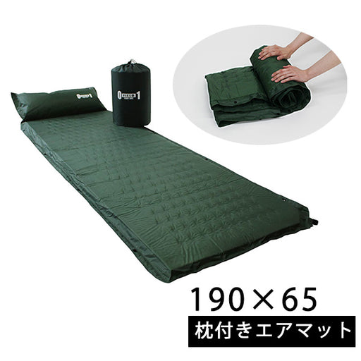 [190×65cm] エアマット 枕付 寝具 コンパクト レジャー アウトドア