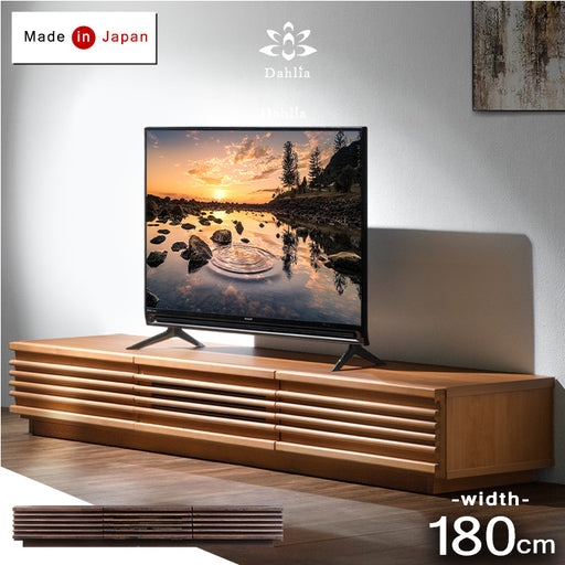 幅180cm アルダー無垢 国産 完成品 テレビ台 ロ－タイプ *ダリア-TG