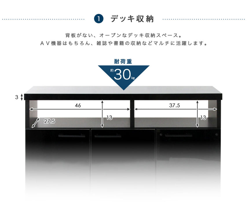 幅90cm ハイタイプ 国産 完成品 テレビ台 *GOD-TG*【超大型商品】〔38700013〕