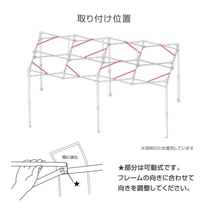 当店タープテント専用 6m 補強フレームのみ 10本セット 商品番号