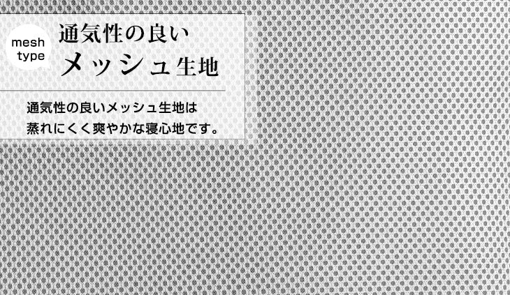 [セミダブル] 【商品番号：13810092・13810041・1381005301のマットレス専用】カバー 3つ折りマットレスカバー パイル生地 厚み10cm対応 洗える〔43300069〕