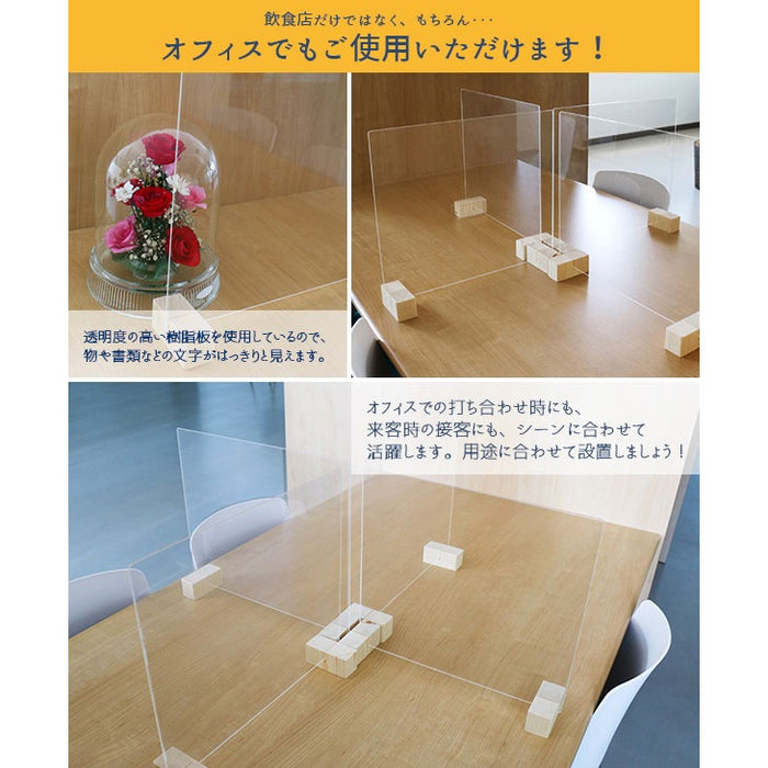 Mサイズ 幅40cm×高さ52cm 透明 樹脂 飛沫ガードパネル 日本製 オフィス