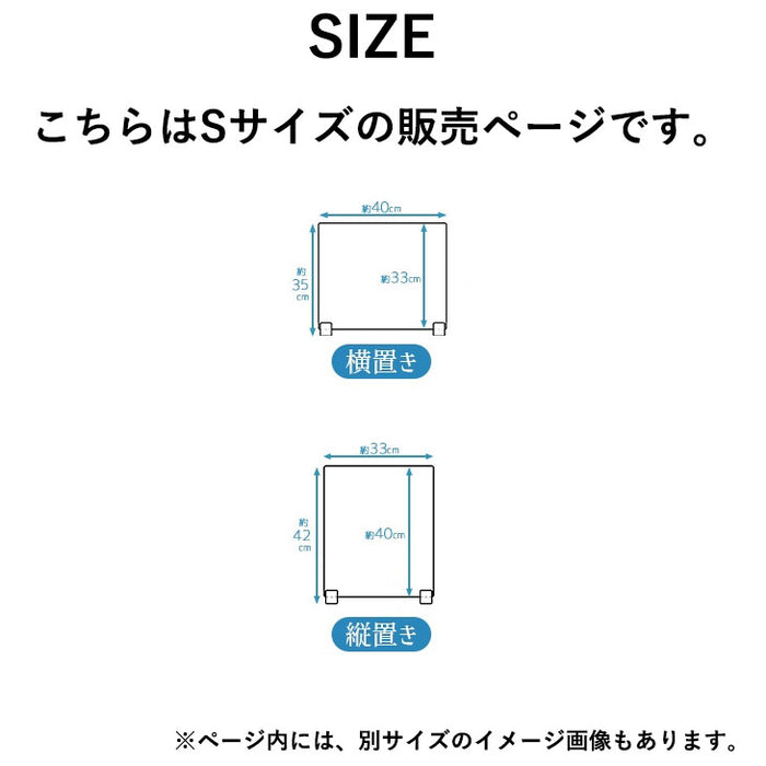 Sサイズ 幅33cm×高さ42cm 透明 樹脂 飛沫ガードパネル 日本製 オフィス