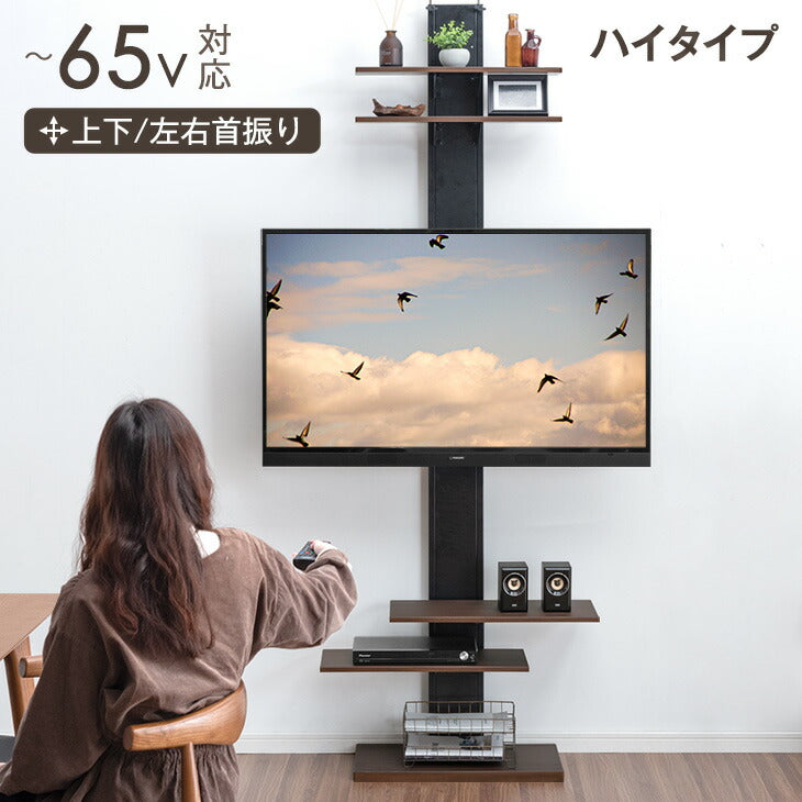 テレビスタンド — 【公式】タンスのゲン本店 - 家具・インテリアのネット通販