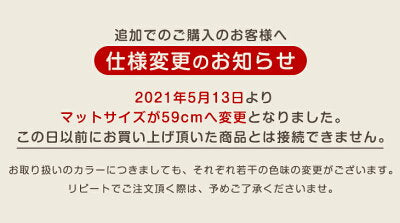 12畳 ジョイントマット 64枚 大判 59cm 防炎タイプ サイドパーツ付 防音 防炎 断熱 床暖房対応〔49400003〕