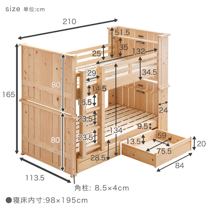 [お得セット] 二段ベッドひのき+高弾性 マットレス付き 2枚 国産 檜 現役ママが考えた 宮付き 分離  【超大型商品】〔49603048〕