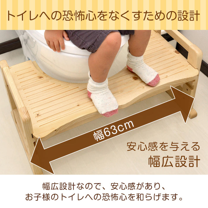 トイレ 踏み台 子ども トイレトレーニング 3段階調節 足置き台 洋式