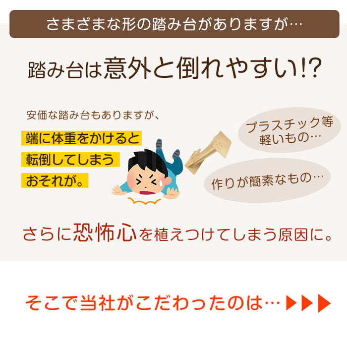 トイレ 踏み台 子ども トイレトレーニング 3段階調節 足置き台 洋式