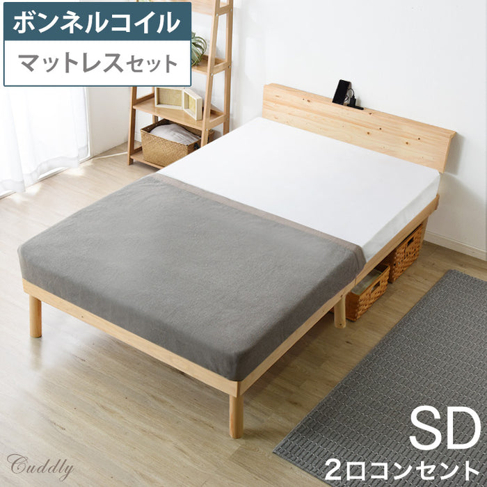 ダブルベッド  ベッド　ダブル　ナチュラル　ボンネルコイルマットレス付きSpaceDesign家具