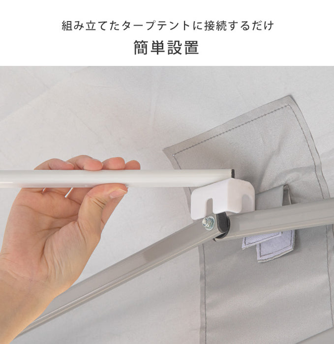 当店タープテント専用 2m 補強フレームのみ 4本セット 商品番号 19000021/19000050 専用 〔74100041〕