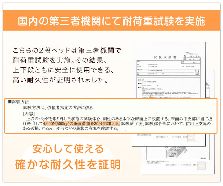 [お得セット] ひのき 二段ベッド+高弾性 マットレス2枚付 抗菌  抗ウィルス 分離 シングル対応 コンパクト 国産【超大型商品】〔51303014〕