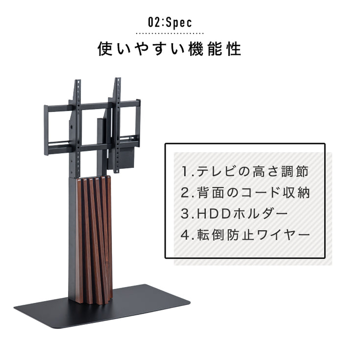 [32～65インチ対応]アートな天然木テレビスタンド 高さ3段階 HDDホルダー付き 震度7試験クリア 〔56800007〕