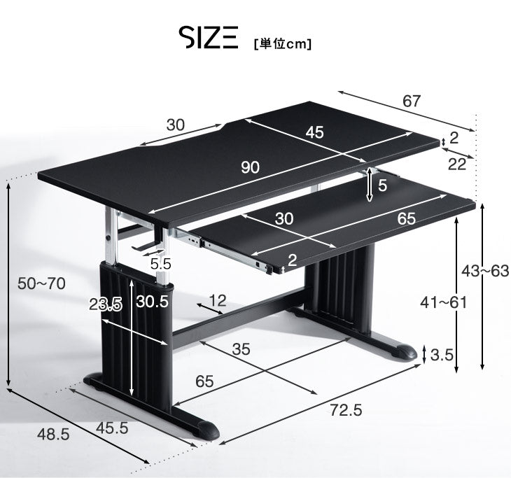 ゲーミングデスク 幅90cm 昇降式 キーボードラック CYBER-GROUND