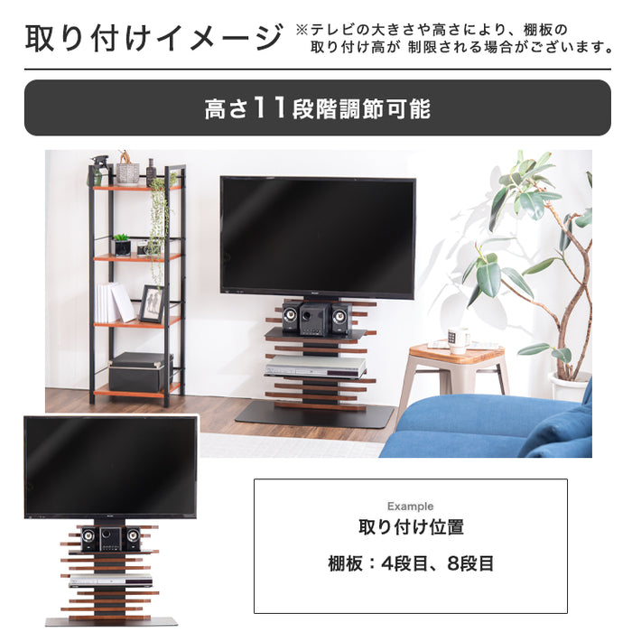 (商品番号：45400071・45400073)専用 テレビスタンド 追加棚板〔45400080〕