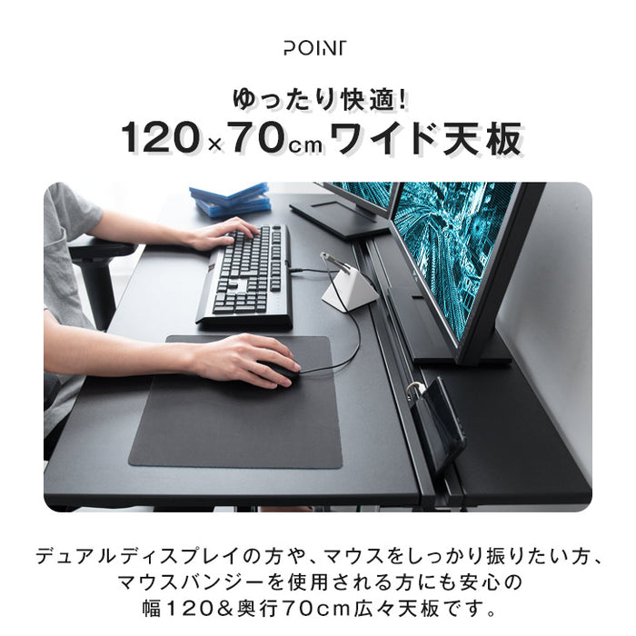 昇降式ゲーミングデスク 高さ調節 デバイススタンド＆電源タップ収納