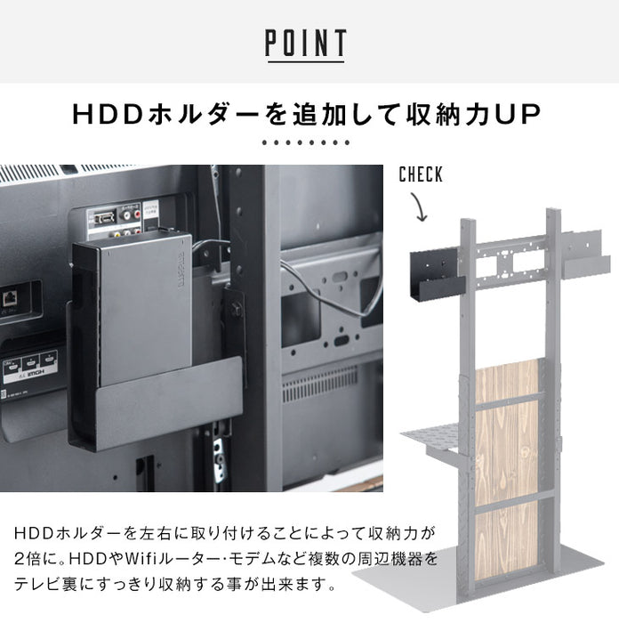 (商品番号 5960001700)専用 HDDホルダー 【テレビスタンドの収納力アップ】〔5960002100〕